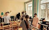 Гим 18 1